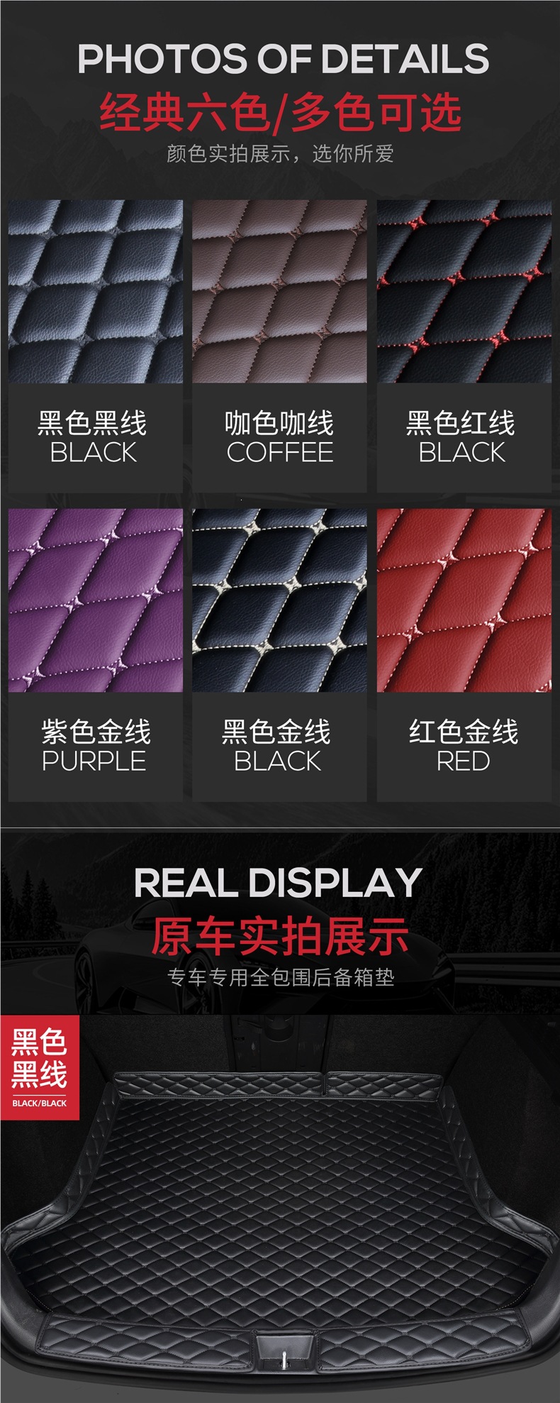 New high-edge waterproof trunk mat, specialized for 26 car models, interior modification accessories, full-coverage trunk mat