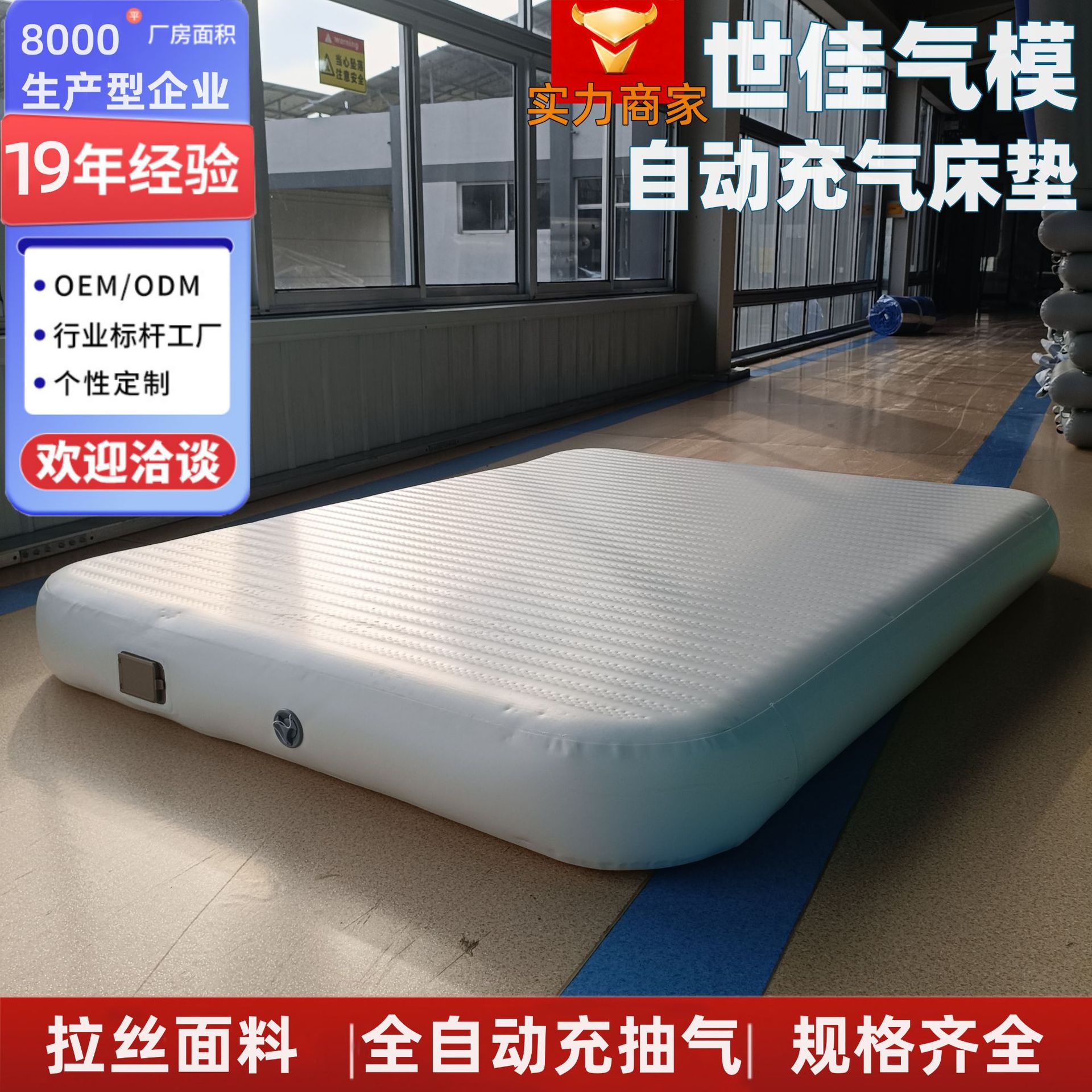 Customized Fully Automatic Inflatable Mattress Inflatable Bed Built-In Pump Air Mattress Camping Style Mattress Car Brushed Inflatable Mattress