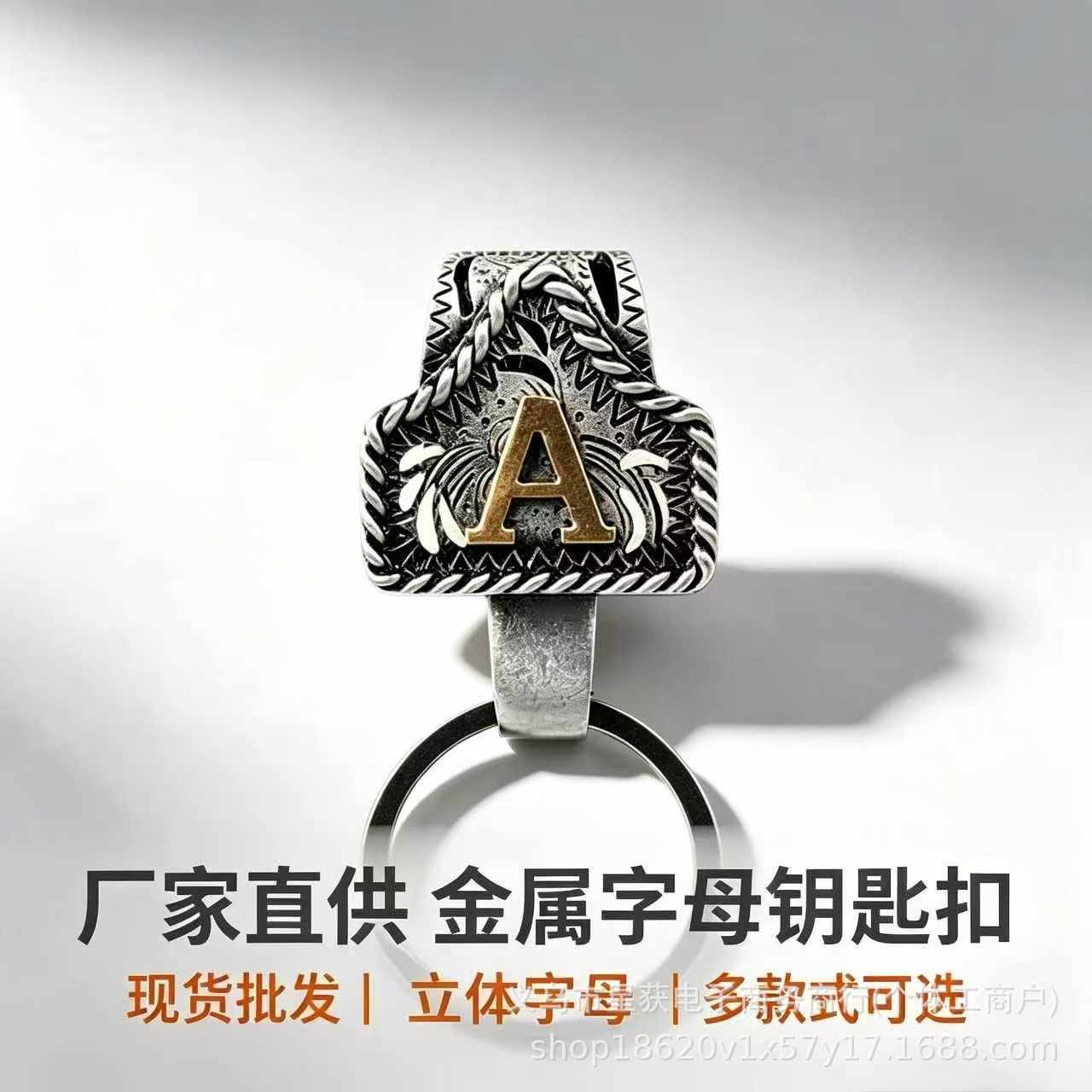 跨境新品 Handmade Cow Tag Belt Key Holder 26字母皮带钥匙扣