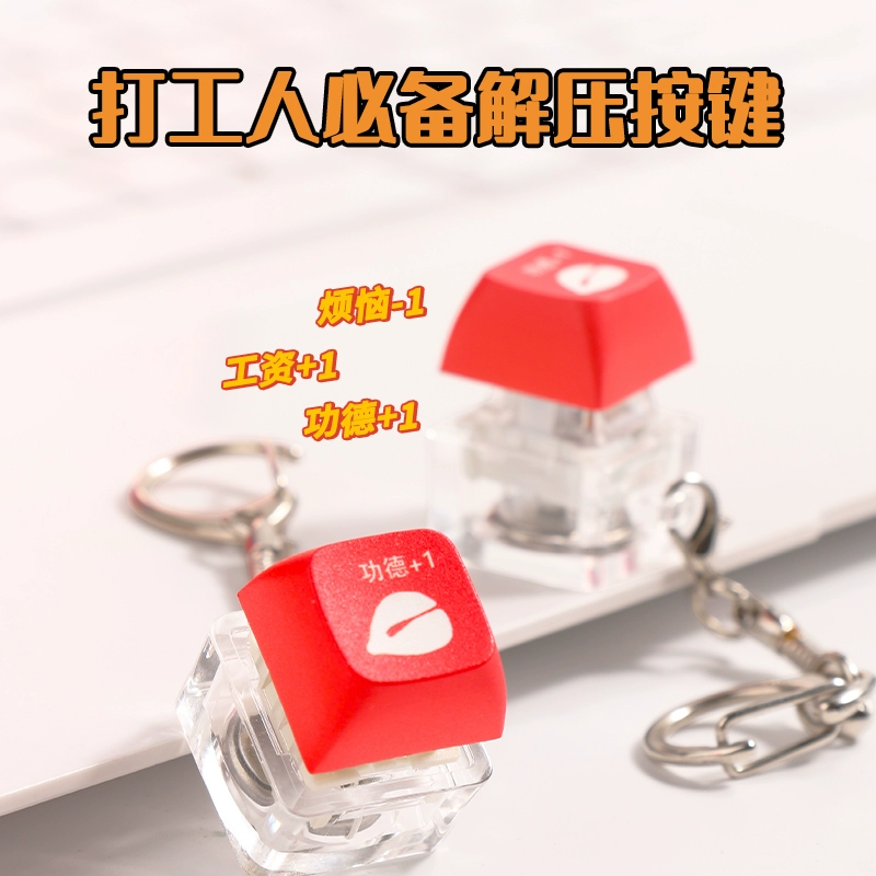 Распаковать клавиатуру Muyu светящиеся клавиши колпачка