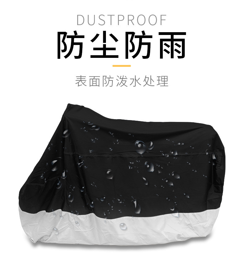 Motorcycle Cover 190T Thickened Battery Car Cross-border Rainproof, Dust-proof and Sun-proof Silver Coated Clothes Black and Silver Motorcycle Clothes