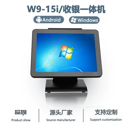 结算设备;收银台;收款机