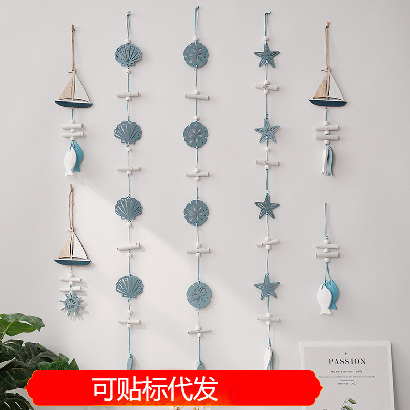 Mediterranean style three-dimensional starfish scallop small fish string wall pendant home decoration kindergarten wall pendant
