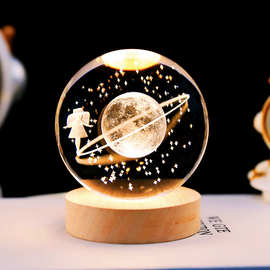 星空宇航员水晶球3d发光内雕小夜灯木质桌面摆件女生同学生日礼物
