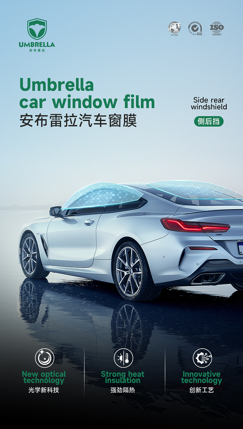 Car Pet Window Glass Film, Heat-Insulating Solar Film, Explosion-Proof, Sun Protection, High-Definition Car Heat-Insulating Film, Anti-Ultraviolet