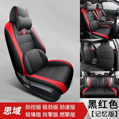 Modelə uyğun (Original) oturacaq örtükləri: universal special car breathable seat - black-and-red-memory-edition-special-car