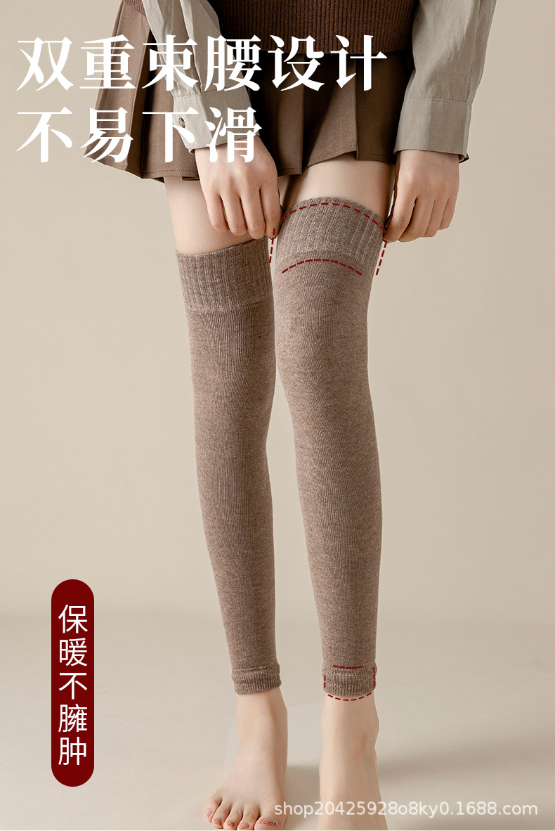 毛圈护膝天猫详情_08.png