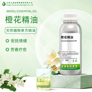 �Ȼ����Ϳ�Ȼ��η�����Neroli Oil�Ȼ�����޹�Ȼ����͆η����ʹa