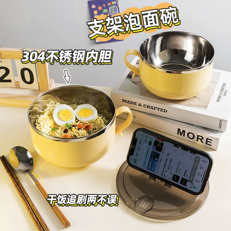 Чаша для лапши быстрого приготовления для студентов общежития Большая коробка для завтрака с лапшой быстрого приготовления с крышкой Сливная посуда Костюм для лапши из нержавеющей стали 304