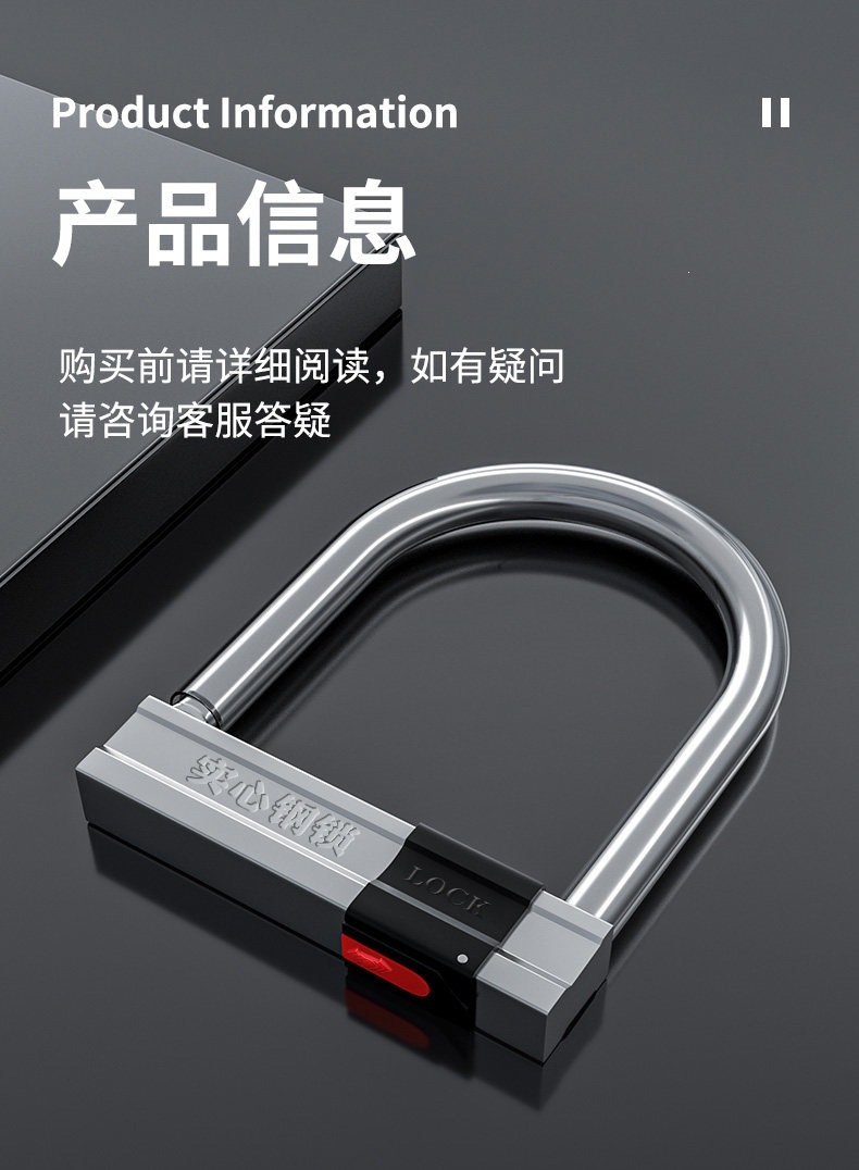 Suitable for electric vehicle locks, anti-theft locks, U-shaped locks, battery motorcycle locks, waterproof portable mountain bike locks