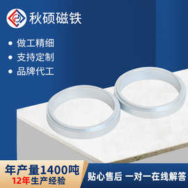 定制批发钕铁硼圆环强力磁铁圆形带孔直孔磁铁磁式编码器电机磁铁