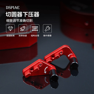 Dispai Circle Cutter Press Model Tool Gundam Figure Military Model Modification Circle Cutter Accessories Mt-Ecd