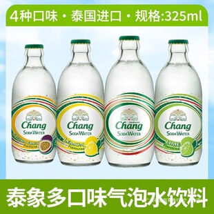 ̩���K��ˮ5���ζ325ml*5ƿ̩��ԭζ������ˮ����Ʒ����ˮ