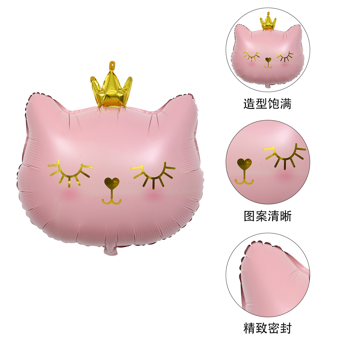 Corona gato cabeza aluminio película globo lindo negro Rosa gato cabeza fiesta Fondo decoración aluminio película aluminio papel de aluminio globo