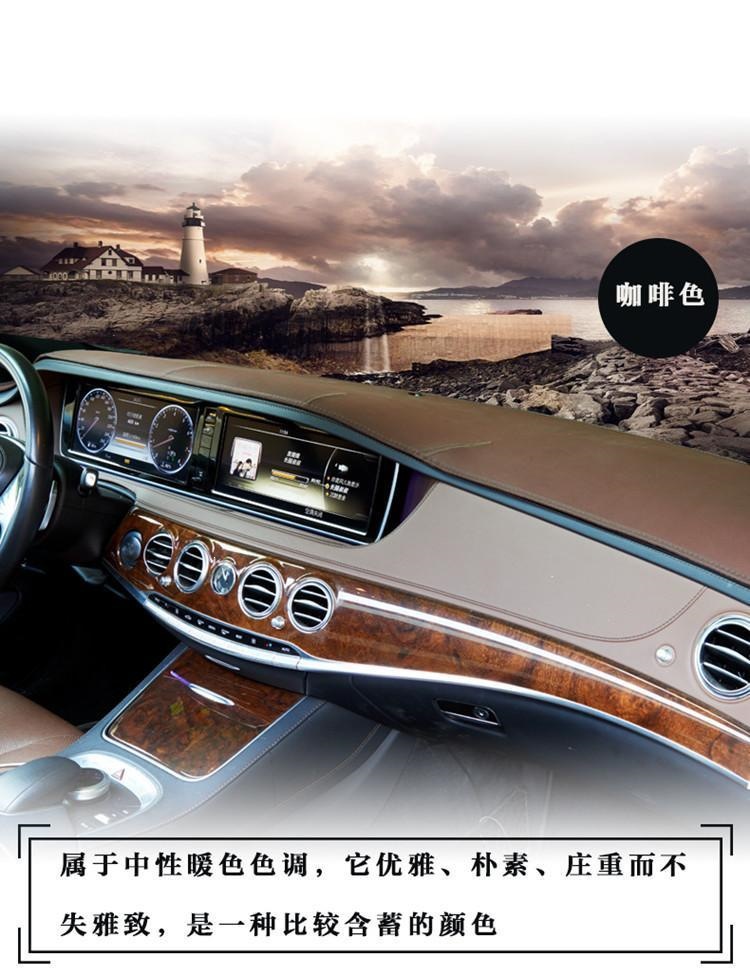 Suitable for Changan CS55PLUS dashboard sunshade, center console heat insulation, light blocking, and sun protection, 2024 model, third generation