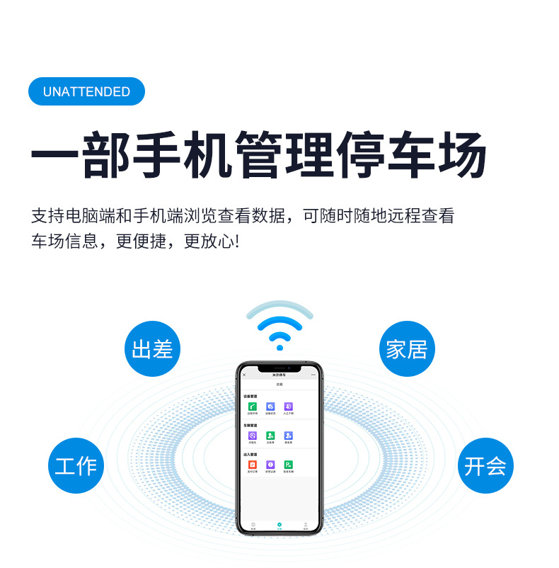 车牌识别道闸银色详情_06
