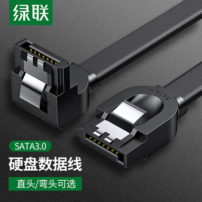 The Green Alliance SATA3.0 Serial hard drive data cable SATA Hard disk CD-ROM a main board Connecting line sata data line