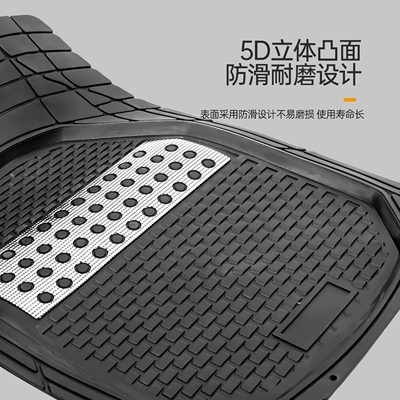 waterproof, suitable for all seasons, wear-resistant, Universal Foot Pad