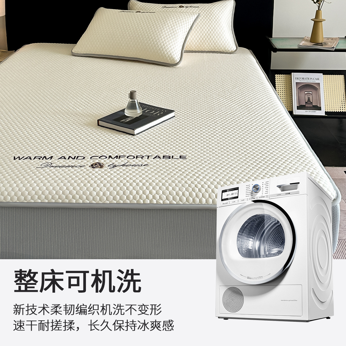 Clase A Sombrilla de cama de guisantes de seda helada de una sola pieza 2025 Nuevo verano Cool suave Cool todo incluido Cubierta de colchón Cubierta de cama Cubierta de cama 3