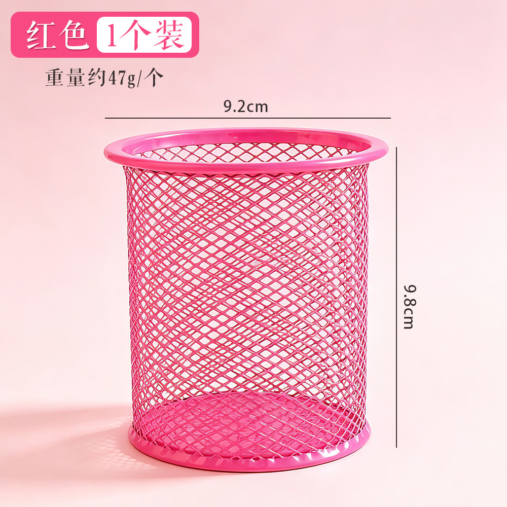 분홍색