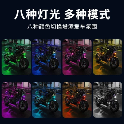 Other lights – rechargeable