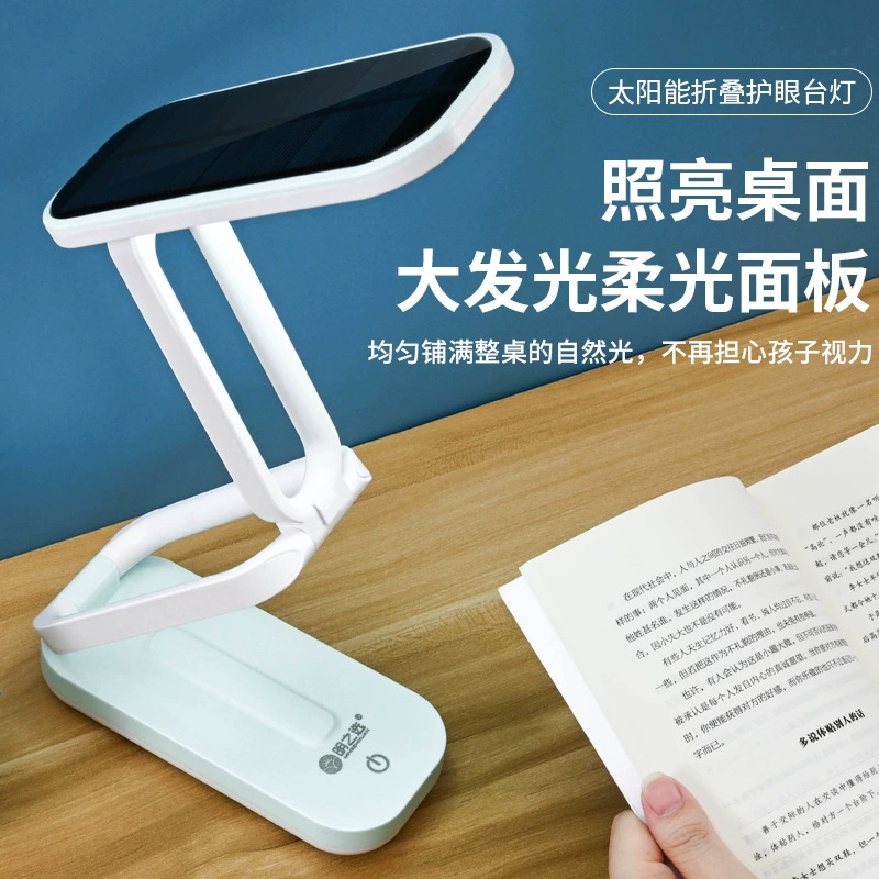 Table lamp, solar‑powered foldable LED, removable lithium battery, eye‑protection, for students