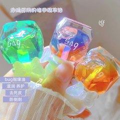 BVG Fruity Mild Anti-Hangb Moisturizing Anti-Crack Plant Essence Oil Rose Calcium Base Oil Hand Essence Oil