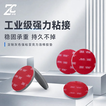 定制灰色强粘背胶亚克力泡棉胶垫红膜离型耐高低温工业粘接胶贴