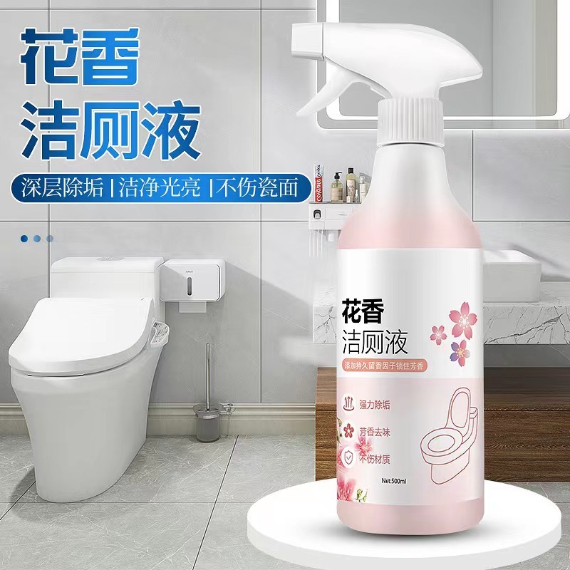 花の香りの清潔なトイレの清潔剤は汚れの清潔なトイレの泡の清潔なトイレの青い泡の消臭の清潔なトイレの液体の箱全体に行きます。|undefined