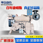 康明斯船用发动机NTA855--M船用柴油机 渔船货船康明斯发动机动力