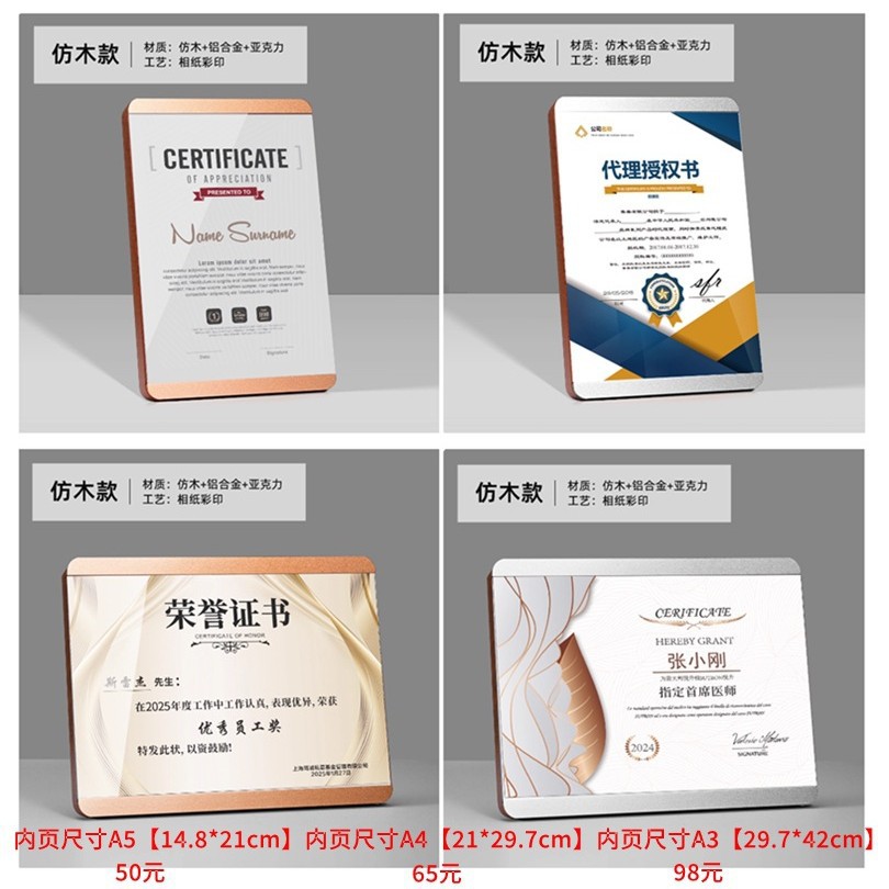 Trofeos de cristal personalizados creativos de metal pentagonal Reunión anual de empleados competición deportiva premios nuevas medallas de madera