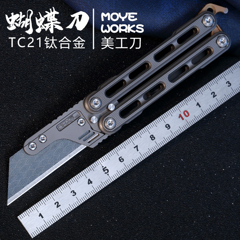热销新品迷你钛合金锋利裁纸刀多功能耐用快递小刀美工刀雕刻小刀