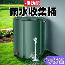 现货户外雨水收集桶折叠园林雨水桶户外庭院接水多功能雨水收集桶
