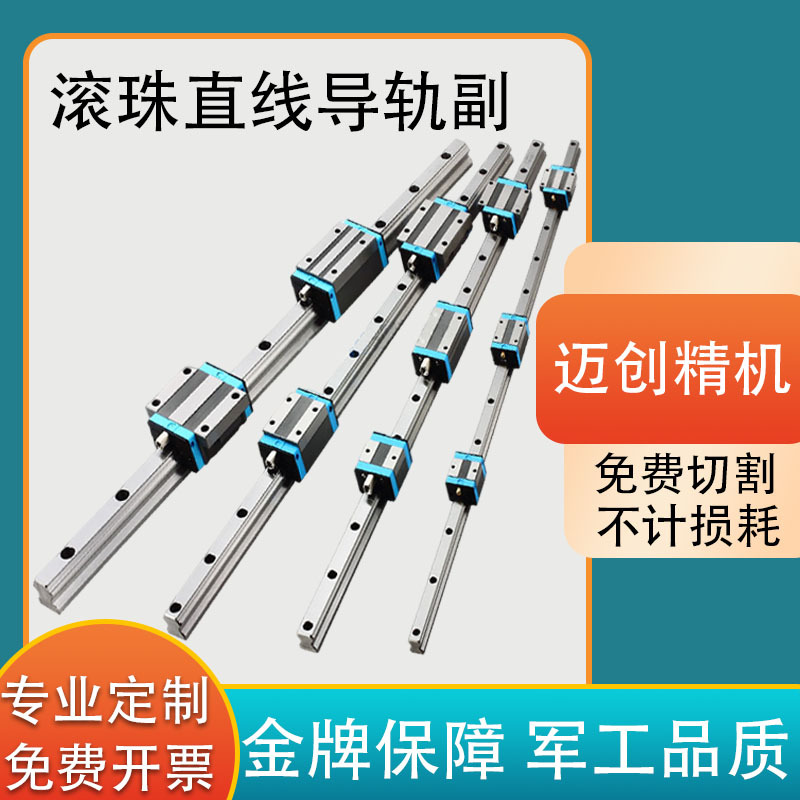 凯特HTPM滚珠直线导轨滑块LGS15 20 25 30 35 45HEA/HFA法兰型
