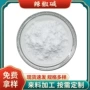 100g辣椒提取物
