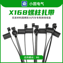 X168��������4.6*160  250/��|��ȼ������܇����|�͸ߵ͜�