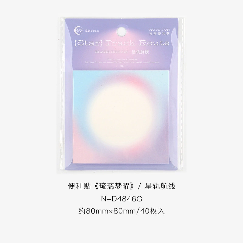 Note for Convenience Paste the glazed dream series high value fresh, simple, simple hand account material, message, message