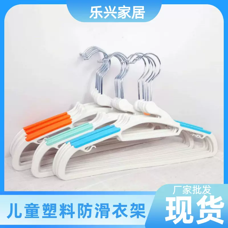 儿童衣架2-10岁宝宝小孩家用干湿两用晒衣服撑子衣柜整理33CM收纳