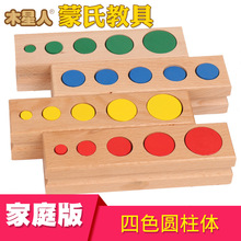 ��̨�������Ͻ̾߼�ͥ�������ͯ��������Ӗ��������