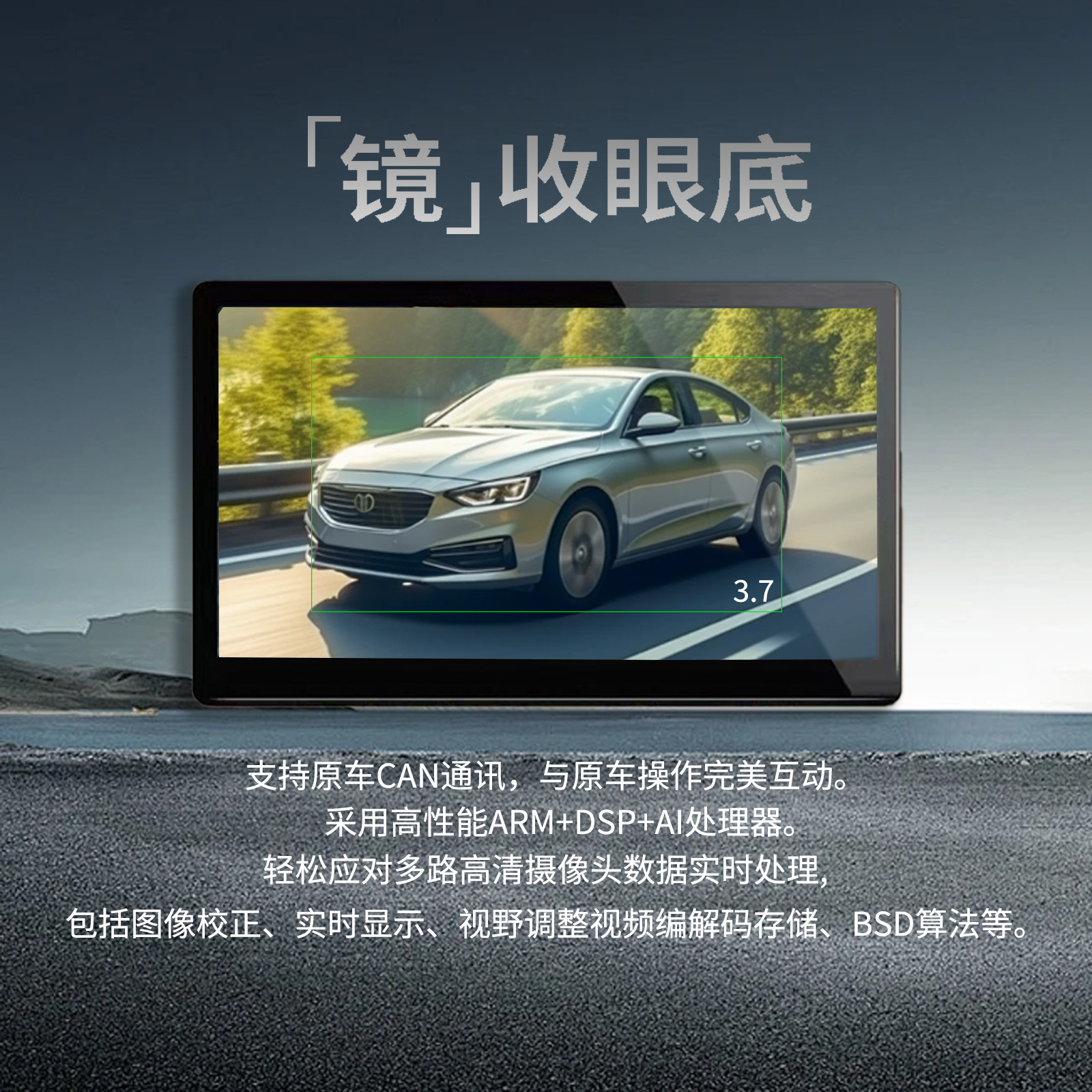 Cms Digital Rearview Mirror Smart Digital Rearview Mirror Front and Rear Dual Camera Smart Touch Screen Bsd Blind Spot Detection Rainy Day