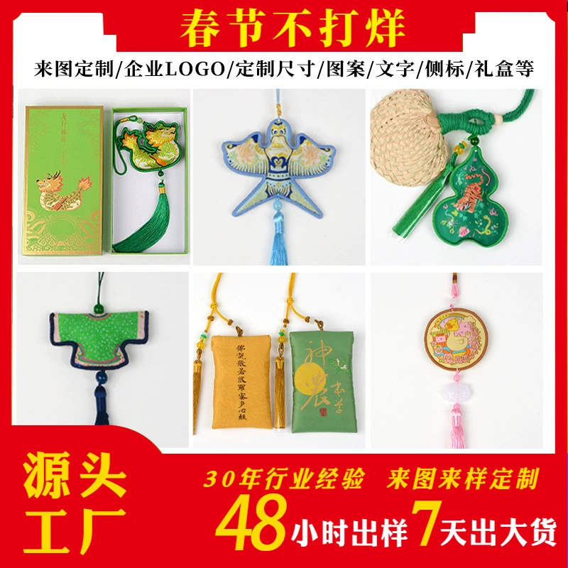 Оптовые индивидуальные молитвенные мешочки для удачи, молитвенные мешочки в китайском стиле с кисточками, индивидуальные молитвенные мешочки в китайском стиле с логотипами компаний