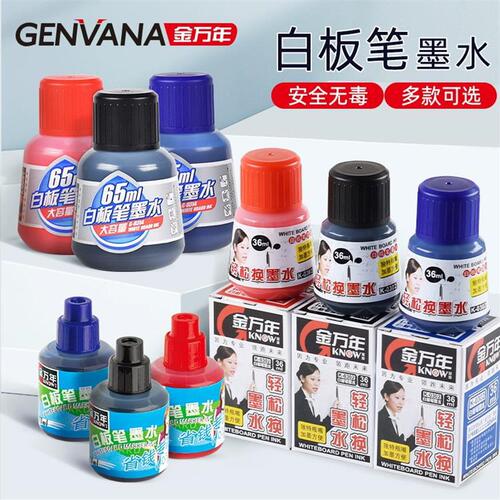 Jin Wannian black whiteboard pen ink scrubbing large capacity blue ink refill red ink K-0300