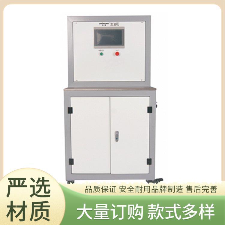 大功率移动便携式加注机润滑油全自动注油器黄油定量设备定量黄油