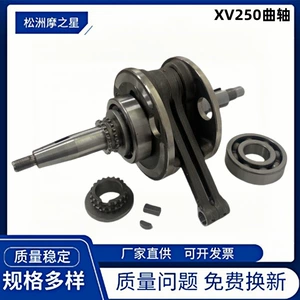Yamaha XV250 QJMOTOR QJ250H Mühərrik Hissələri Krank Valı Bağlayıcı Çubuq