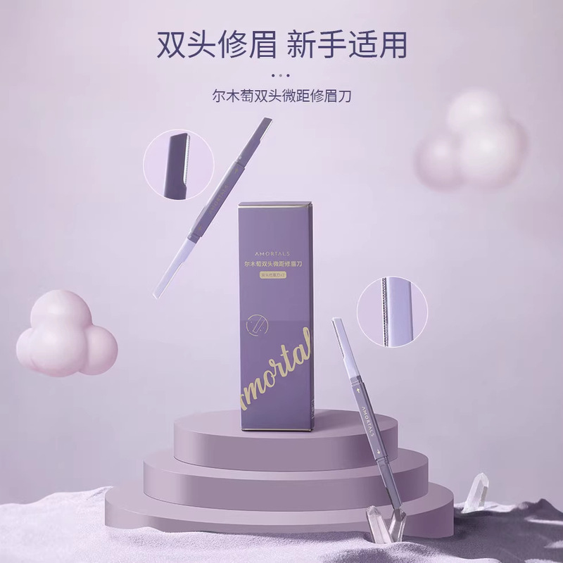 Ermutao Eyebrow Razor, Double-Headed Anti-Scratch Eyebrow Trimmer for Women, Beginner-Friendly Eyebrow Trimmer, Official Eyebrow Razor for Men Ermutao Eyebrow Razor, Double-Headed Anti-Scratch Eyebrow Trimmer for Women, Beginner-Friendly Eyebrow Trimmer, Official Eyebrow Razor for Men