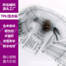 TPUˮϴ˽zӡɷ֘ϴϴˮOɷ֘˿հĥɰ͸ˮ