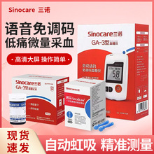 ���ZGA-3��Ѫ�ǃx�t����еѪ��ԇ���l��Ѫᘼ����Z����l�a�z�y�x