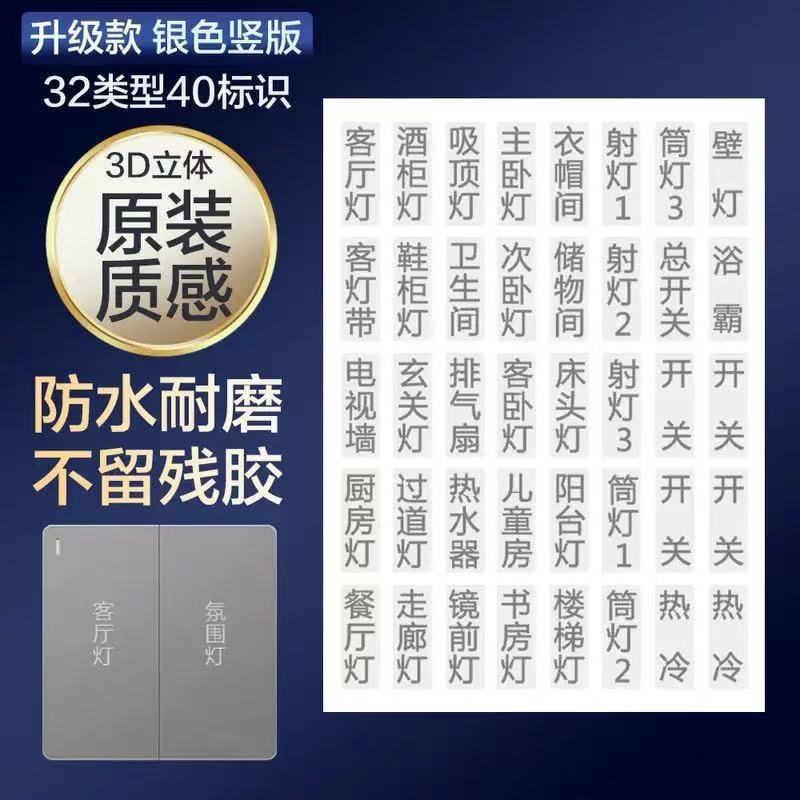 실버 32종 40개 표지판 (세로형) 5mm