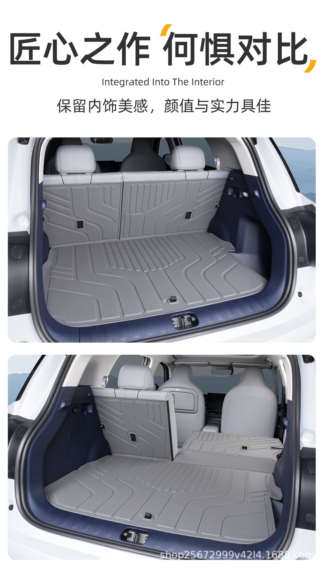 Suitable for Leapmotor A10 trunk mat, 26 models of car-specific TPE car trunk mats