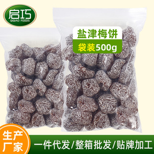 �}��÷����o��ܛŴ�������T�������e��ʳ÷����÷��500g���b